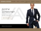 Оф. сайт организации artyushin.ru
