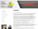 Оф. сайт организации as-auto35.ru