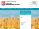 Оф. сайт организации asanotary.ru