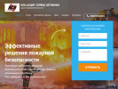 Оф. сайт организации aso33.ru