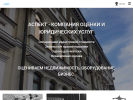 Оф. сайт организации aspektsamara.ru