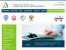 Оф. сайт организации atenom.ru