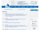 Оф. сайт организации audit-palata.spb.ru