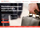 Оф. сайт организации audituralcentr.ru