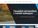 Оф. сайт организации auto196rus.ru