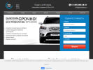 Оф. сайт организации autodemp.ru