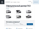 Оф. сайт организации autoretail.ru