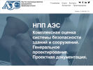 Оф. сайт организации aviaenergostroy.ru