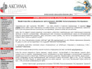 Оф. сайт организации axima-consult.ru