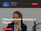 Оф. сайт организации axioma-win.ru