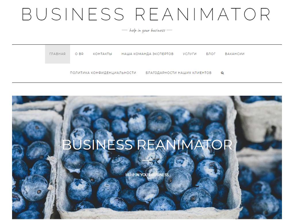 Business Reanimator Group Company Inc. в Хабаровске, Тургенева, 73 | адрес,  телефон, режим работы, отзывы