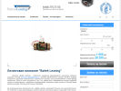 Официальная страница BaitekMachinery, транспортная компания на сайте Справка-Регион