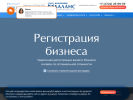 Оф. сайт организации balans-bel.ru