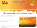Оф. сайт организации balans12.ru