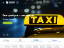 Оф. сайт организации baltlease.ru
