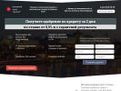 Оф. сайт организации bank-centr24.ru