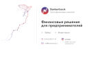 Оф. сайт организации bankerbook.ru