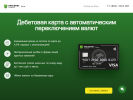 Оф. сайт организации bankffin.ru