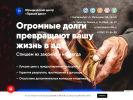 Оф. сайт организации bankrot96.ru