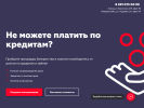 Оф. сайт организации bankrotime.ru