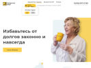 Оф. сайт организации bankrotnoebyuro1.ru