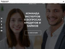 Оф. сайт организации bankrotov.com