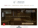 Оф. сайт организации bankrotstvo-novmak.ru
