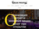 Официальная страница Bar Profi, компания на сайте Справка-Регион