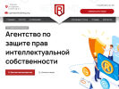 Оф. сайт организации bebrand-msk.ru