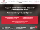 Оф. сайт организации bffin.ru