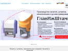 Оф. сайт организации bistropechati.ru