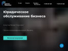 Оф. сайт организации biznesresheniya.online