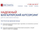 Оф. сайт организации bk-konstanta.ru