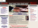 Официальная страница Адвокат Бондаренко В.В. на сайте Справка-Регион