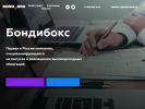 Оф. сайт организации bondybox.ru