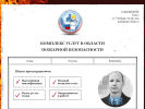 Оф. сайт организации bpb-omsk.ru