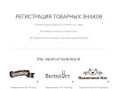 Оф. сайт организации brand33.ru