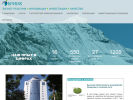 Официальная страница БРИИК, компания на сайте Справка-Регион