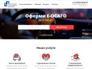 Оф. сайт организации brokerpartner.ru