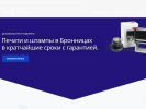 Оф. сайт организации bronnitsy.mirpehati.ru