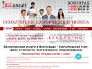 Оф. сайт организации bsconsultgroup.com