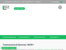 Оф. сайт организации bsk1.ru