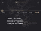 Оф. сайт организации btasia.ru