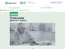 Официальная страница Банкрот центр, юридическая компания на сайте Справка-Регион