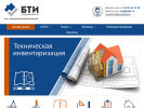 Оф. сайт организации bti48.ru