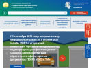 Оф. сайт организации btiufa.ru