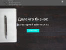 Оф. сайт организации buhgalter10.ru