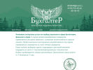 Оф. сайт организации buhpersonal.ru