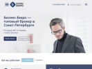 Оф. сайт организации burobiz.ru