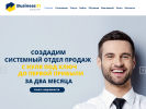 Оф. сайт организации business21group.ru